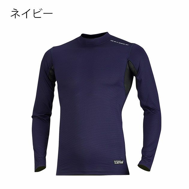 カジメイク 春夏インナー Newシェイドドライナーコンプレッション 8846