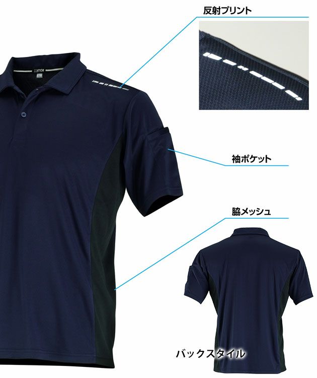 カジメイク 春夏作業服 作業着 冷感プリント半袖ポロシャツ 8847