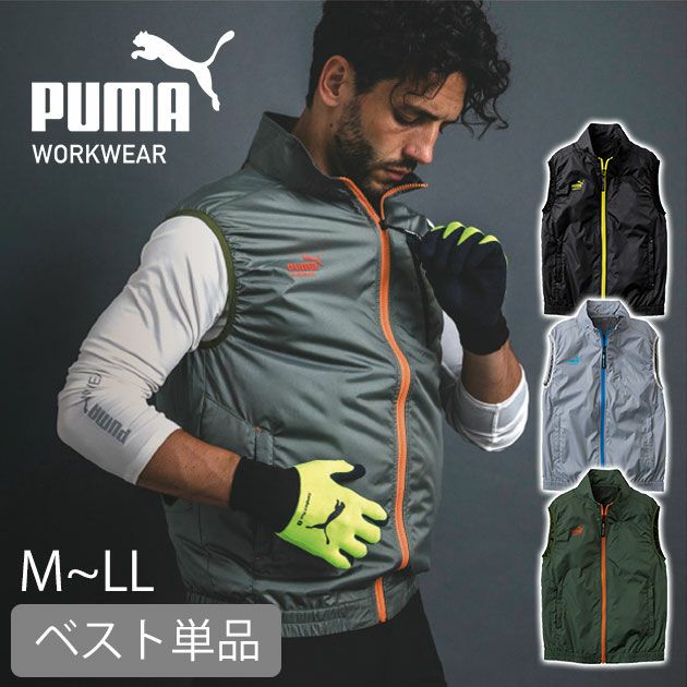 作業ウェア PUMA プーマ 空調作業服 作業着 エアーコンディショニングジャケット ベスト単品 AT-8012N