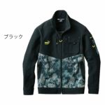 作業ウェア PUMA プーマ 通年作業服 作業着 ワークジャケット PW-3011A