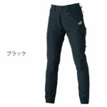 作業ウェア PUMA プーマ 通年作業服 作業着 カーゴパンツ PW-3015A