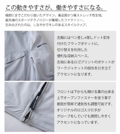 作業ウェア PUMA プーマ 通年作業服 作業着 ワークジャケット PW-3021A