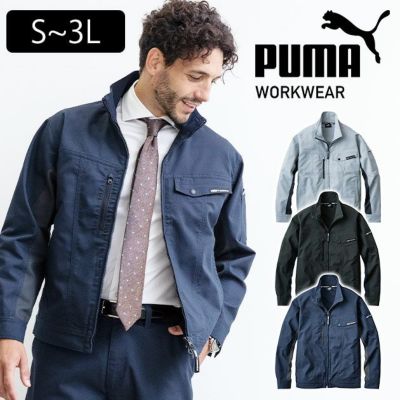 作業ウェア PUMA プーマ 通年作業服 作業着 ワークジャケット PW-4011A