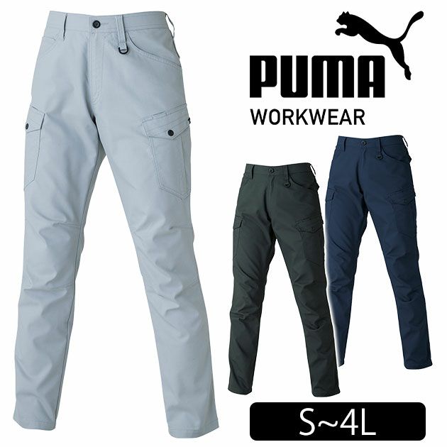 作業ウェア PUMA プーマ 通年作業服 作業着 カーゴパンツ PW-4015A