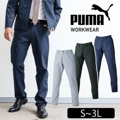作業ウェア PUMA プーマ 通年作業服 作業着 スラックス PW-4016A