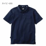 作業ウェア PUMA プーマ 春夏作業服 作業着 半袖ポロシャツ PW-4014N