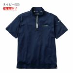 作業ウェア PUMA プーマ 春夏作業服 作業着 ハイネックジップ PW-3013N