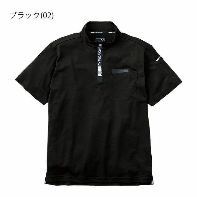 作業ウェア PUMA プーマ 春夏作業服 作業着 ハイネックジップ PW-3013N