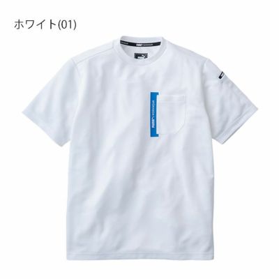 作業ウェア PUMA プーマ 春夏作業服 作業着 Tシャツ PW-3023N