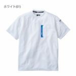 作業ウェア PUMA プーマ 春夏作業服 作業着 Tシャツ PW-3023N