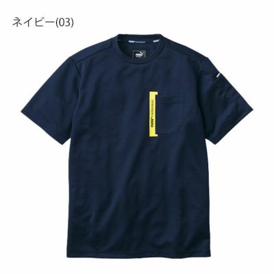 作業ウェア PUMA プーマ 春夏作業服 作業着 Tシャツ PW-3023N