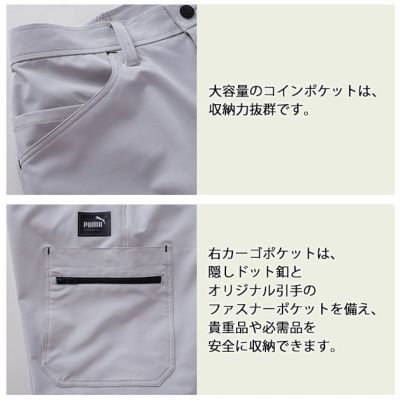 作業ウェア PUMA プーマ 春夏作業服 作業着 アクティブハーフパンツ PW-3017N