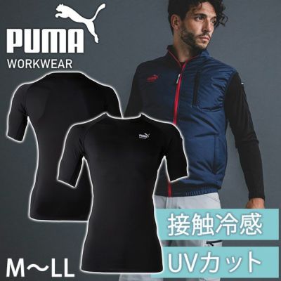 作業ウェア PUMA プーマ 春夏インナー アクティブアンダーシャツ(半袖) PW-2011N