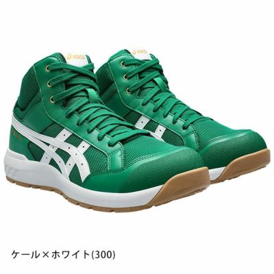 asics アシックス 安全靴 ウィンジョブCP218 2024年限定モデル 1273A091