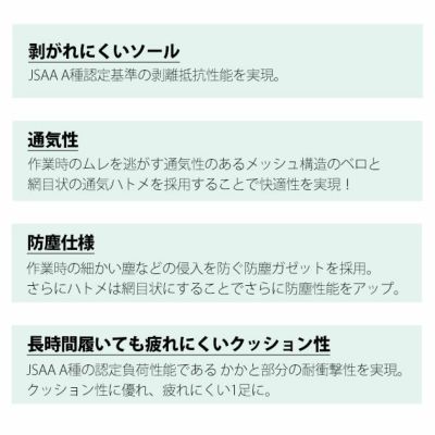 CONVERSE(コンバース) 安全靴 ALL STAR PS BB OX 2024年限定モデル 33701410