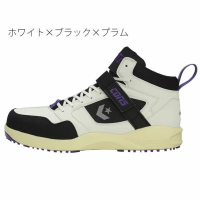 CONVERSE(コンバース) 安全靴 RUN’N SLAM PS 2024年限定モデル 33701390