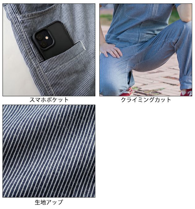 5～15 GRACE ENGINEER`S グレイスエンジニアーズ つなぎ服 レディースつなぎ 作業着 綿麻ストライプフェミニンツナギ GE-589