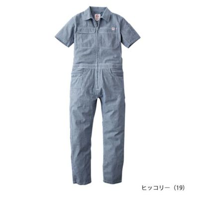 5～15 GRACE ENGINEER`S グレイスエンジニアーズ つなぎ服 レディースつなぎ 作業着 綿麻ストライプフェミニンツナギ GE-589