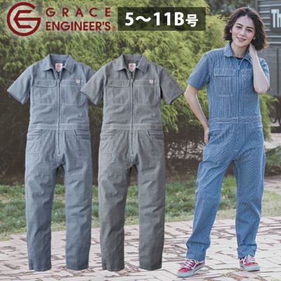7B～11B GRACE ENGINEER`S グレイスエンジニアーズ つなぎ服