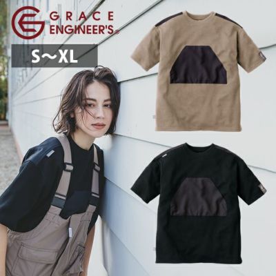 GRACE ENGINEER`S グレイスエンジニアーズ つなぎ服 作業着 サロペ・デ・Tシャツ GE-3005