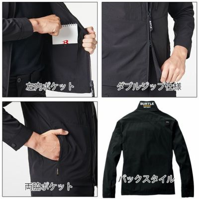 3XL BURTLE バートル 春夏作業服 作業着 ジャケット(ユニセックス) 691