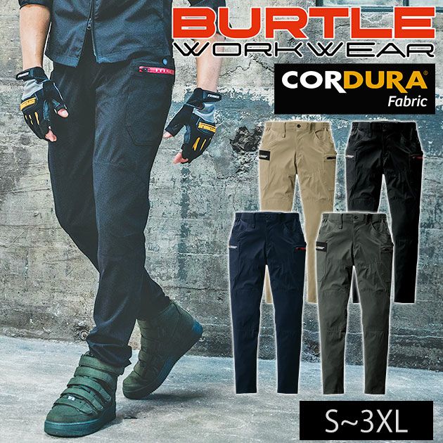 S～XXL BURTLE バートル 春夏作業服 作業着 カーゴパンツ(ユニセックス) 692