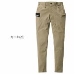 S～XXL BURTLE バートル 春夏作業服 作業着 カーゴパンツ(ユニセックス) 692