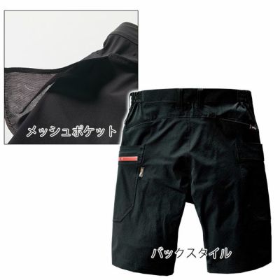 S～XXL BURTLE バートル 春夏作業服 作業着 ショートカーゴパンツ(ユニセックス) 697