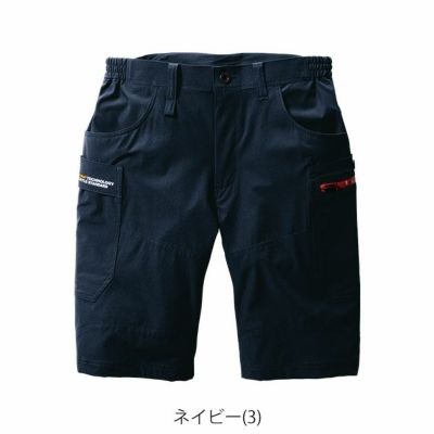 S～XXL BURTLE バートル 春夏作業服 作業着 ショートカーゴパンツ(ユニセックス) 697