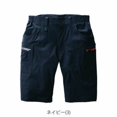 S～XXL BURTLE バートル 春夏作業服 作業着 ショートカーゴパンツ(ユニセックス) 697