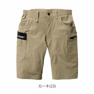 S～XXL BURTLE バートル 春夏作業服 作業着 ショートカーゴパンツ(ユニセックス) 697