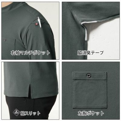 S～3XL BURTLE バートル 春夏作業服 作業着 フォーマルTシャツ(ユニセックス) 657