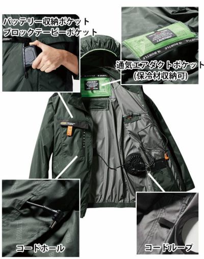 S～XXL BURTLE バートル 空調作業服 作業着 ACブルゾン 2024年新作(ユニセックス) AC2021