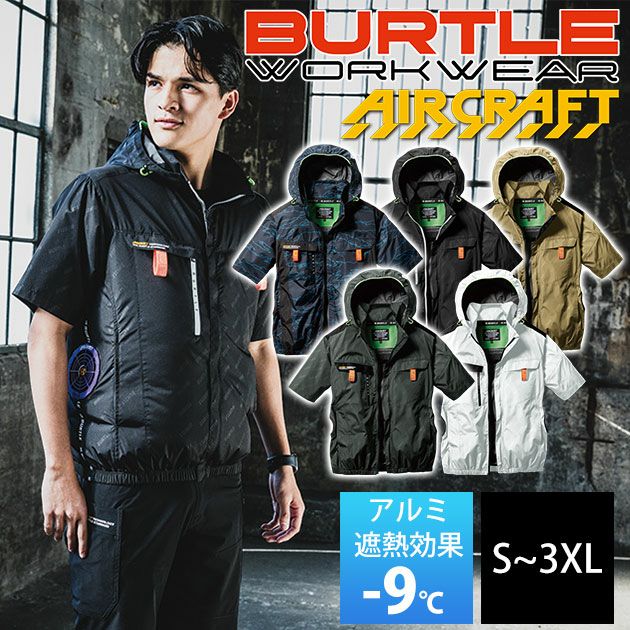 S～XXL BURTLE バートル 空調作業服 作業着 AC半袖ブルゾン 2024年新作(ユニセックス) AC2026