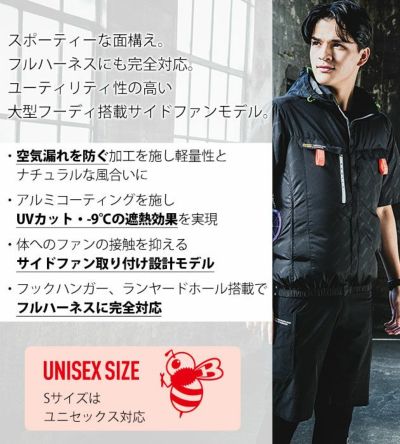 S～XXL BURTLE バートル 空調作業服 作業着 AC半袖ブルゾン 2024年新作(ユニセックス) AC2026