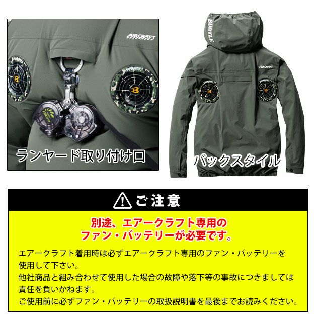 3XL BURTLE バートル 空調作業服 作業着 ACブルゾン 2024年新作(ユニセックス) AC2031