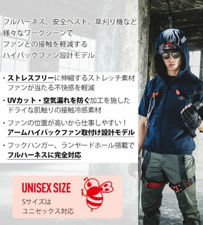S～XXL BURTLE バートル 空調作業服 作業着 AC半袖ブルゾン 2024年新作(ユニセックス) AC2036