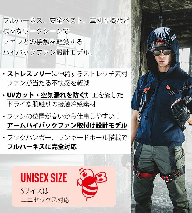 3XL BURTLE バートル 空調作業服 作業着 AC半袖ブルゾン 2024年新作(ユニセックス) AC2036