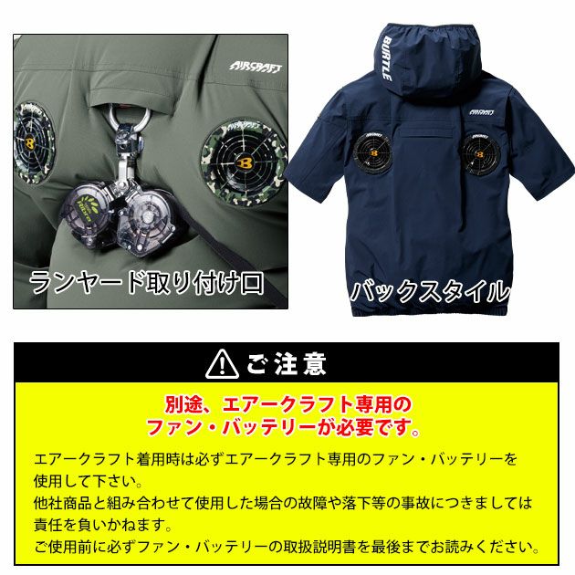3XL BURTLE バートル 空調作業服 作業着 AC半袖ブルゾン 2024年新作(ユニセックス) AC2036