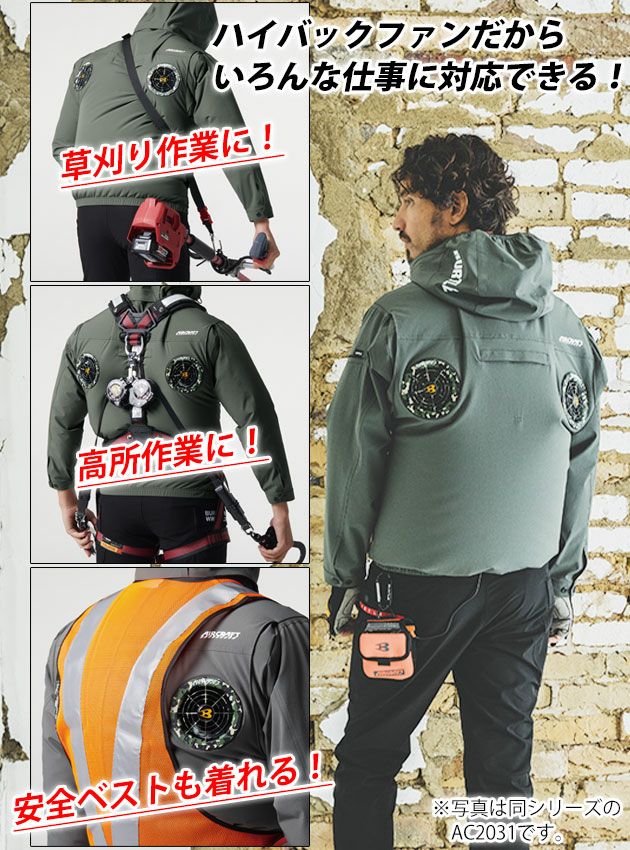 3XL BURTLE バートル 空調作業服 作業着 AC半袖ブルゾン 2024年新作(ユニセックス) AC2036