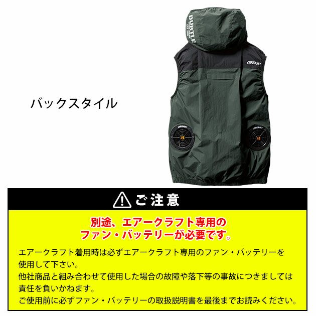 3XL BURTLE バートル 空調作業服 作業着 ACタクティカルベスト 2024年新作(ユニセックス) AC1154