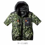 S～XXL BURTLE バートル 空調作業服 作業着 ACタクティカル半袖ブルゾン 2024年新作(ユニセックス) AC1156