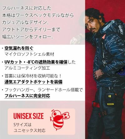 S～XXL BURTLE バートル 空調作業服 作業着 ACフーディジャケット 2024年新作(ユニセックス) AC1191