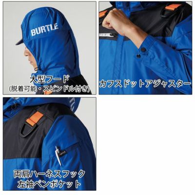 S～XXL BURTLE バートル 空調作業服 作業着 ACフーディジャケット 2024年新作(ユニセックス) AC1191