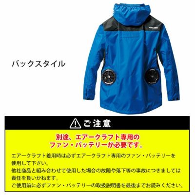 S～XXL BURTLE バートル 空調作業服 作業着 ACフーディジャケット 2024年新作(ユニセックス) AC1191