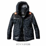 S～XXL BURTLE バートル 空調作業服 作業着 ACフーディジャケット 2024年新作(ユニセックス) AC1191