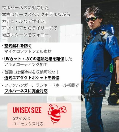 S～XXL BURTLE バートル 空調作業服 作業着 ACフーディ半袖ジャケット 2024年新作(ユニセックス) AC1196