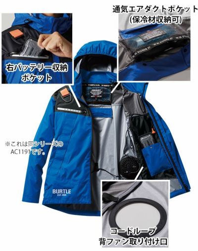 S～XXL BURTLE バートル 空調作業服 作業着 ACフーディ半袖ジャケット 2024年新作(ユニセックス) AC1196