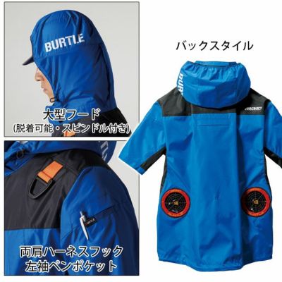 S～XXL BURTLE バートル 空調作業服 作業着 ACフーディ半袖ジャケット 2024年新作(ユニセックス) AC1196