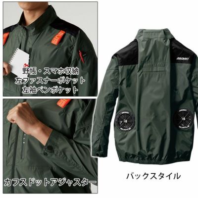 S～XXL BURTLE バートル 空調作業服 作業着 ACブルゾン 2024年新作(ユニセックス) AC2011